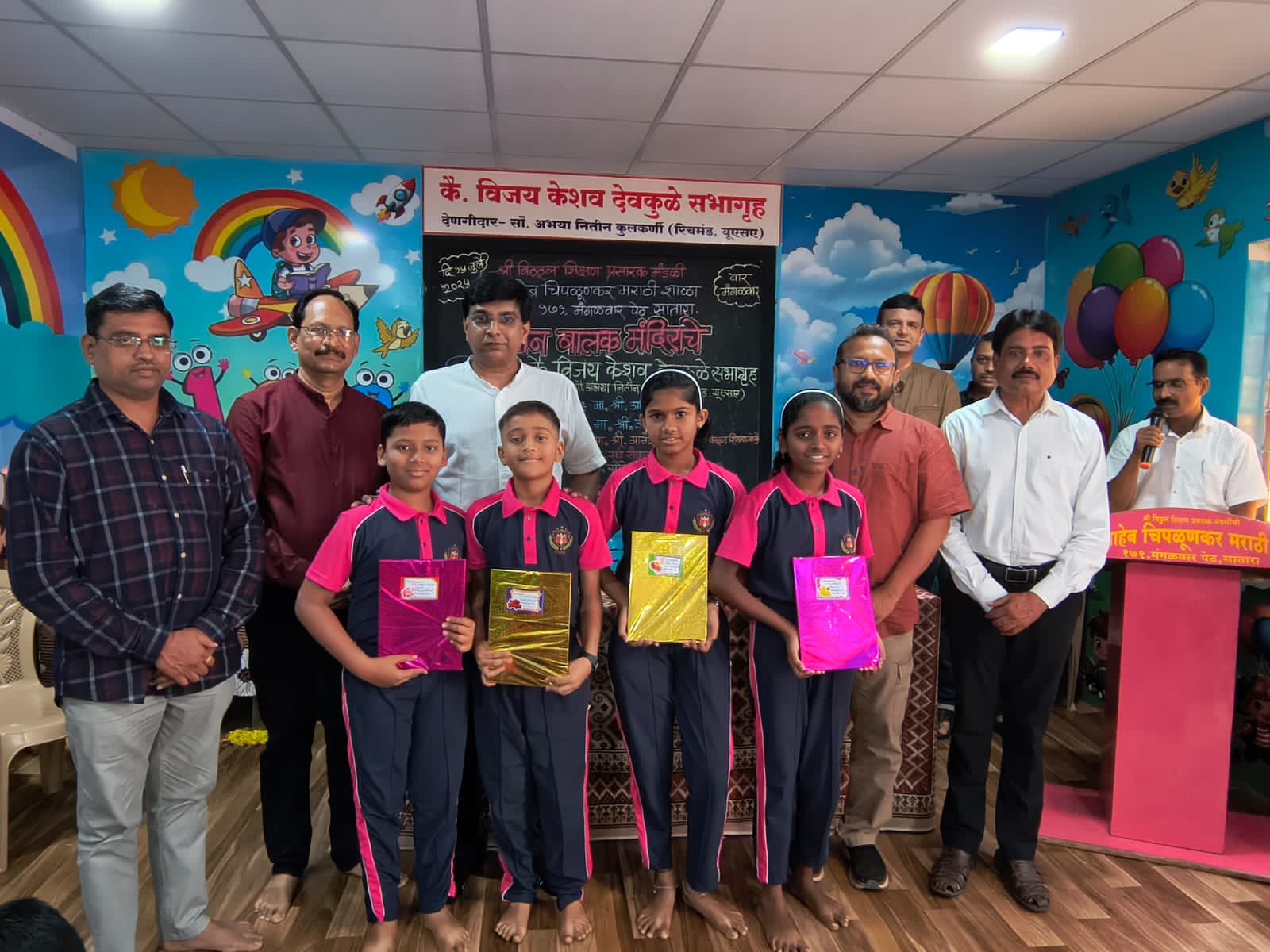 बापूसाहेब चिपळूणकर शाळेचे शिष्यवृत्ती परीक्षेमध्ये घवघवीत यश